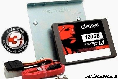 Обзор на SSD Kingston SSD V300 120GB 2.5" SV300S3D7/120G